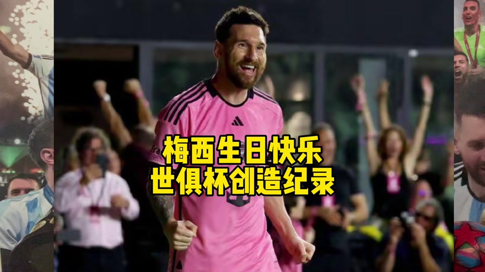 包含梅西赛事官方发布回归赛场新规，RNG争议不断！的词条