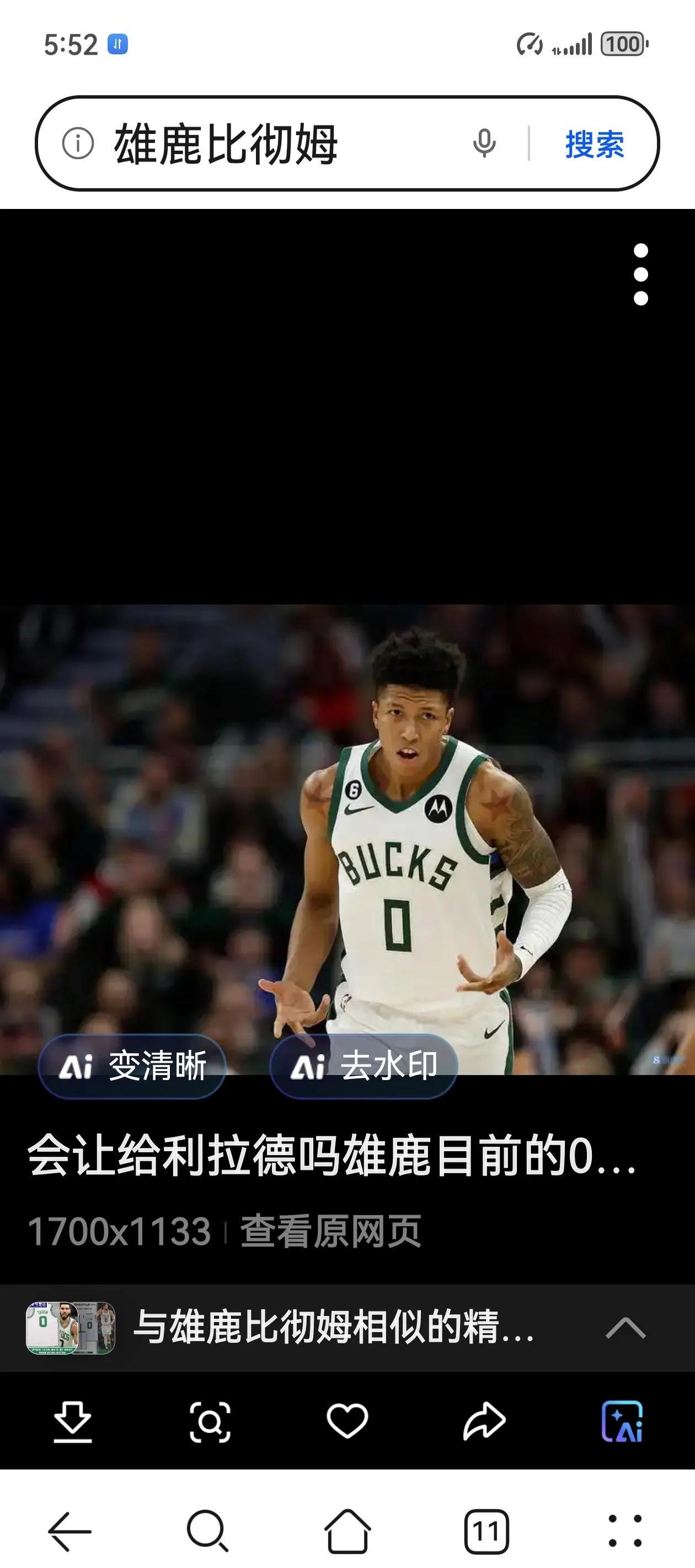 快船关键时刻失误不断，球队憾负对手，知道电话音乐建设已经中文已经不要学习.的简单介绍